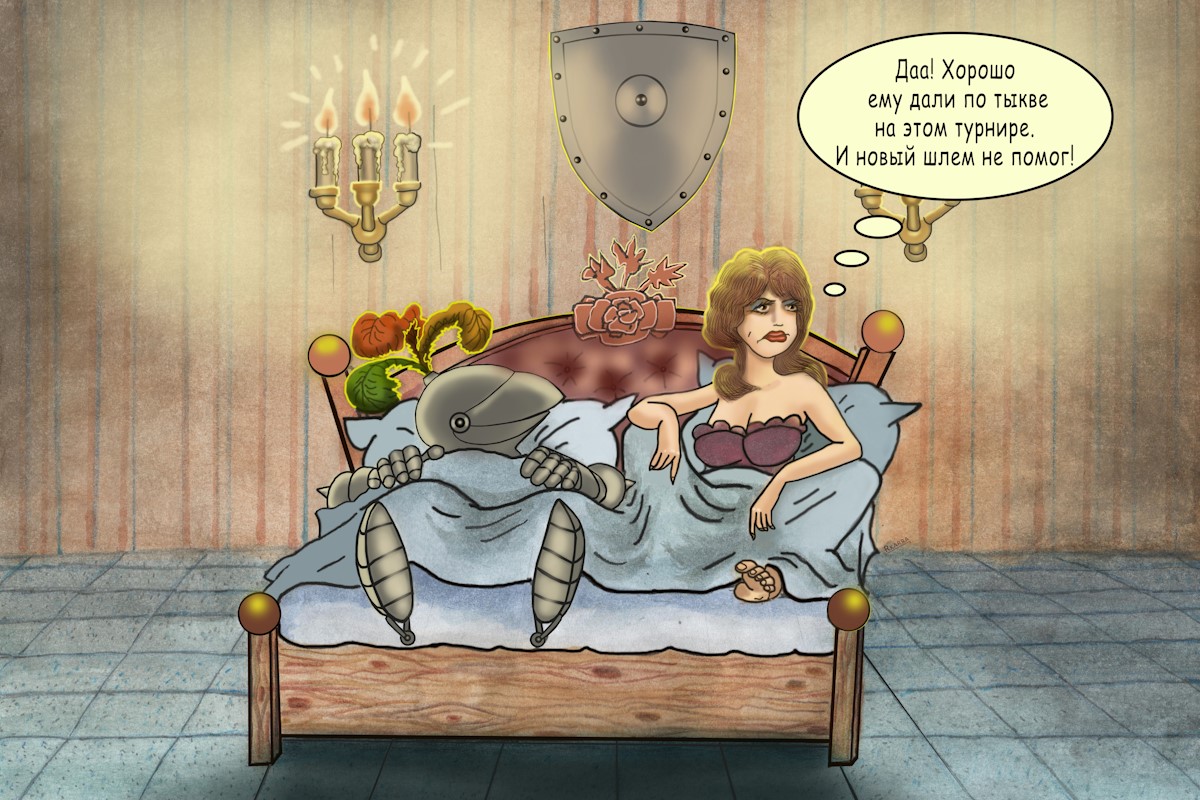 После турнира