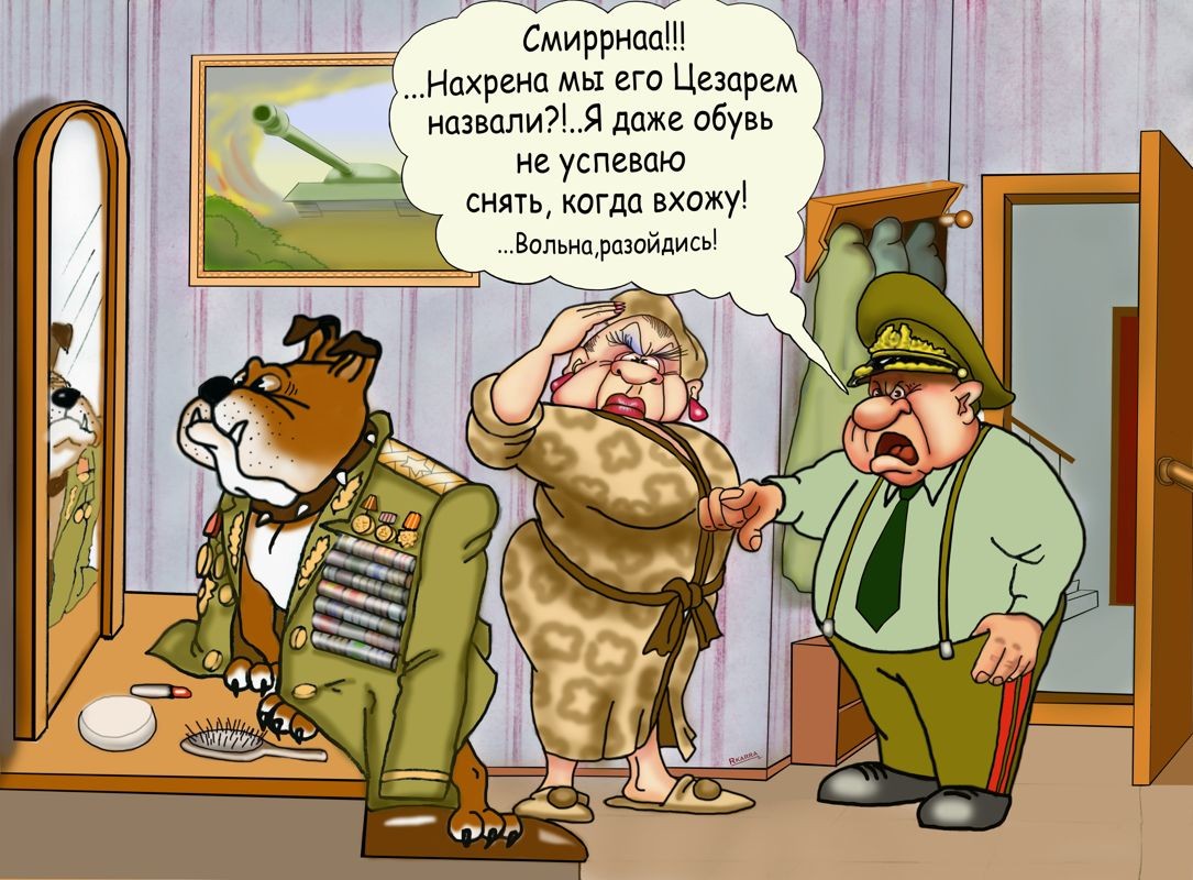 Цезарь