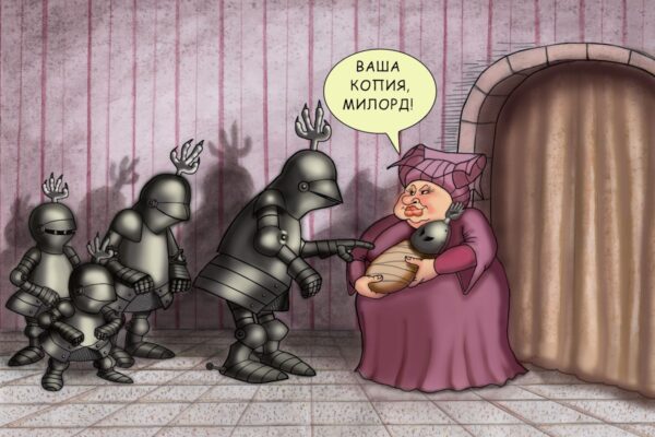 Копия
