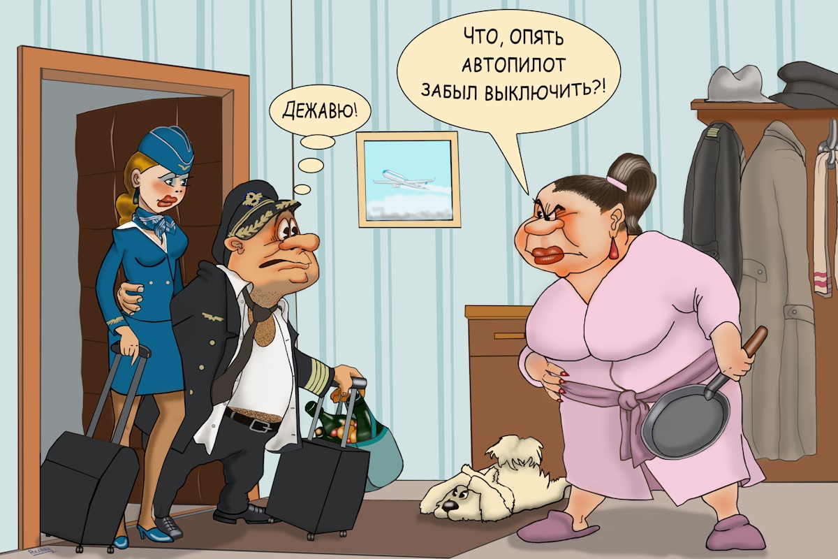 Дежавю