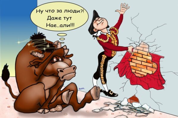 Обман