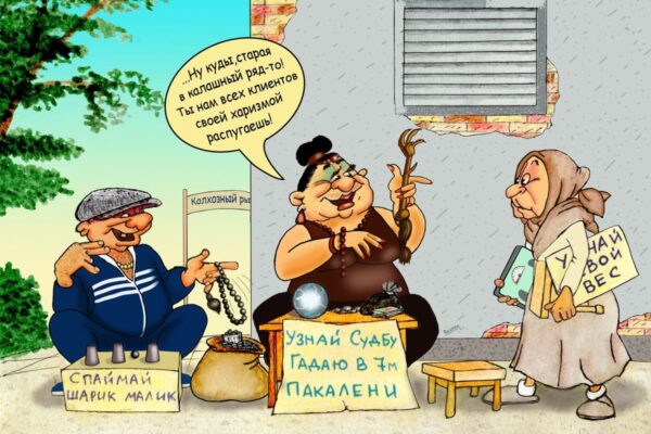 Калашный ряд