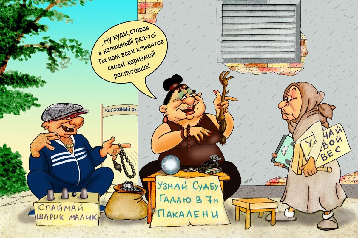 Калашный ряд