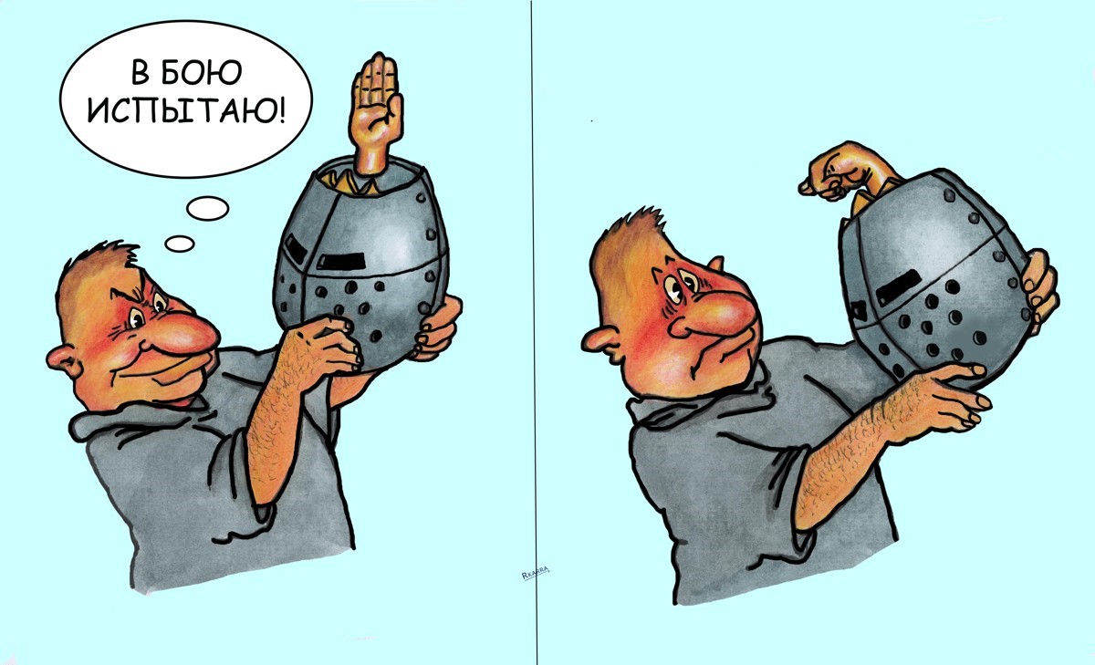 Шлем