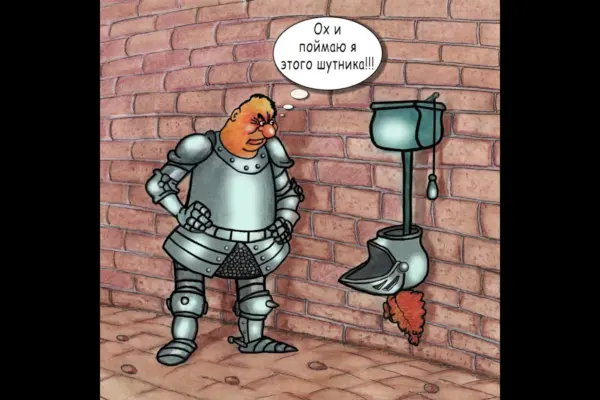 Юморист
