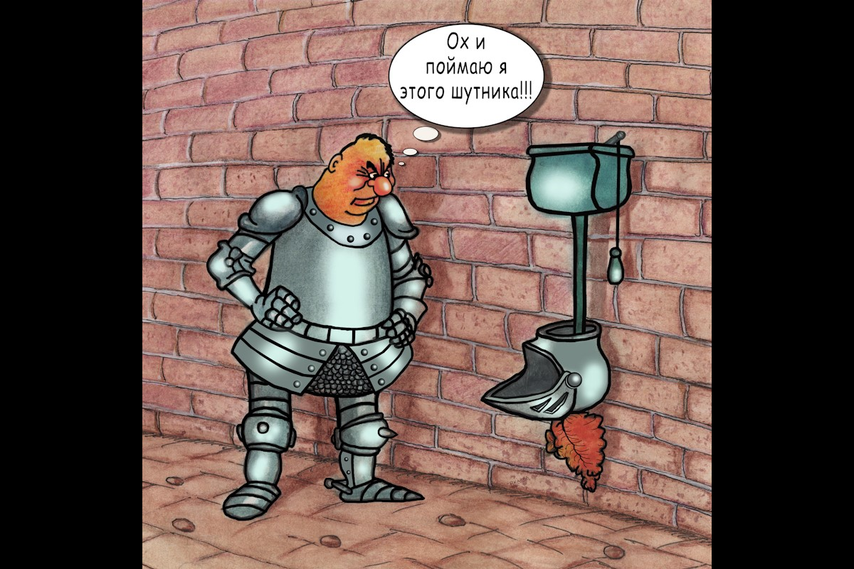 Юморист