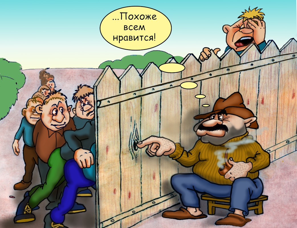 Глазок