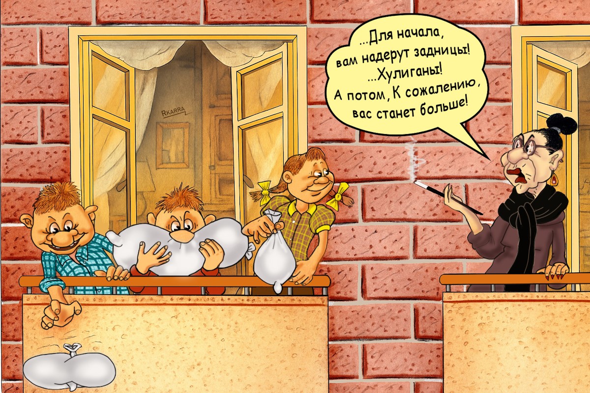 Предсказание