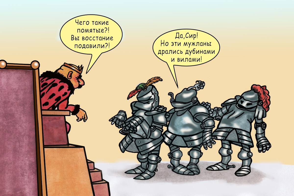 Восстание