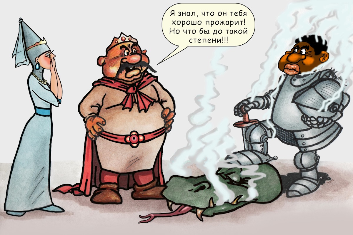 Прожарка