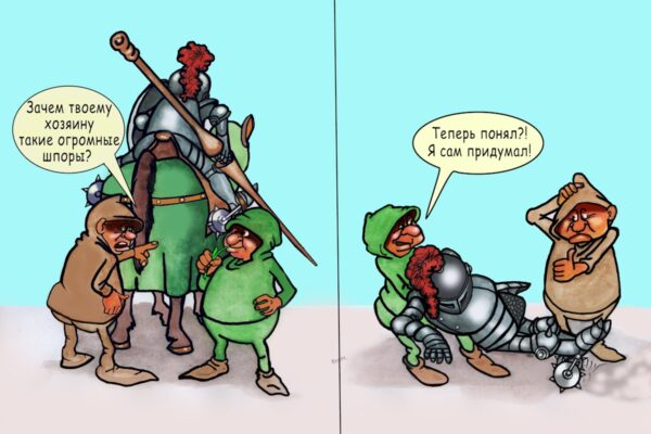Шпоры