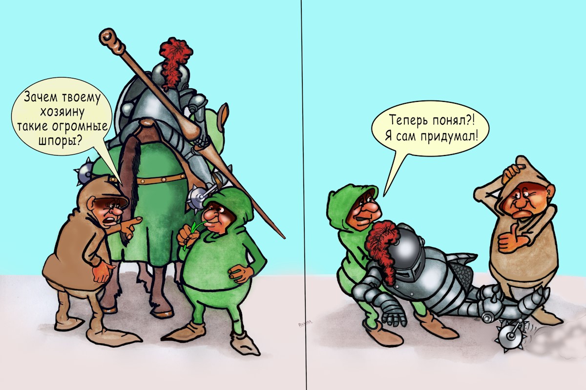 Шпоры