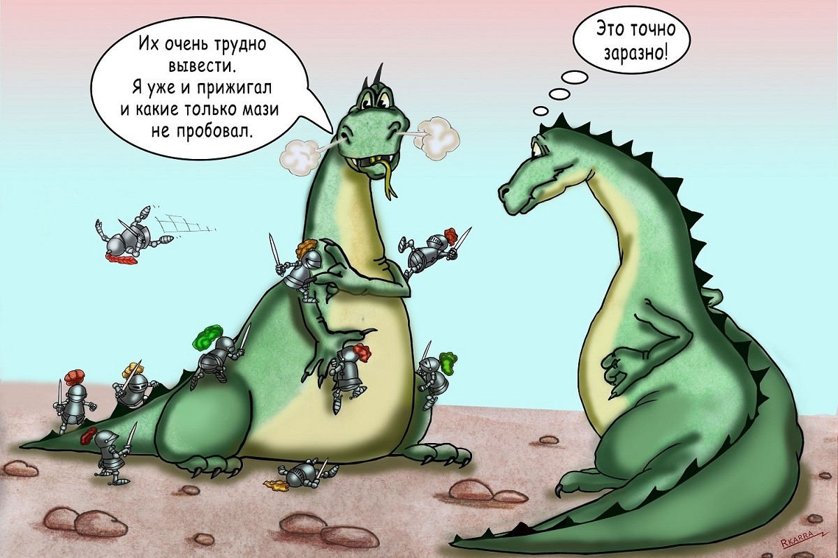 Паразиты