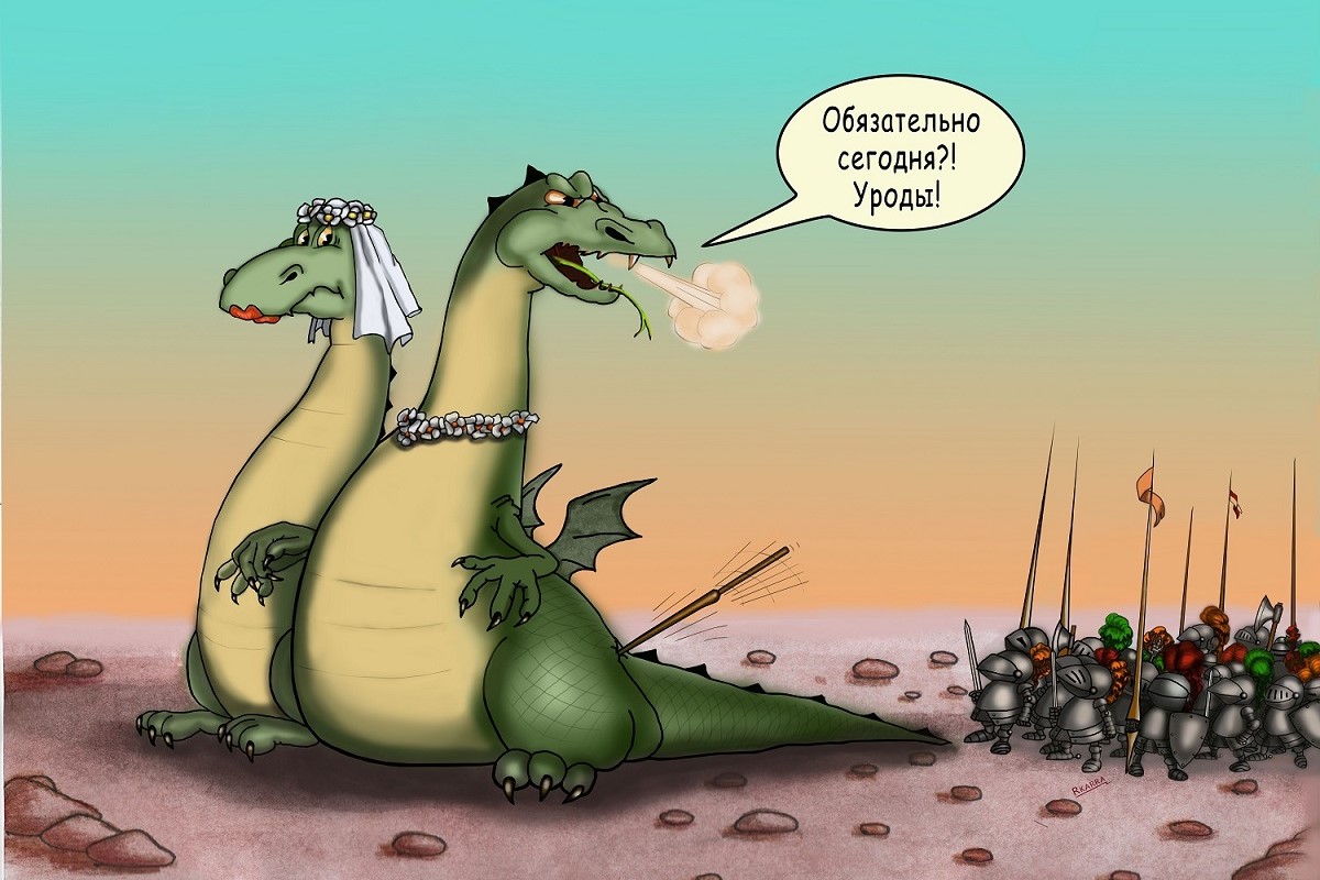 Свадьба